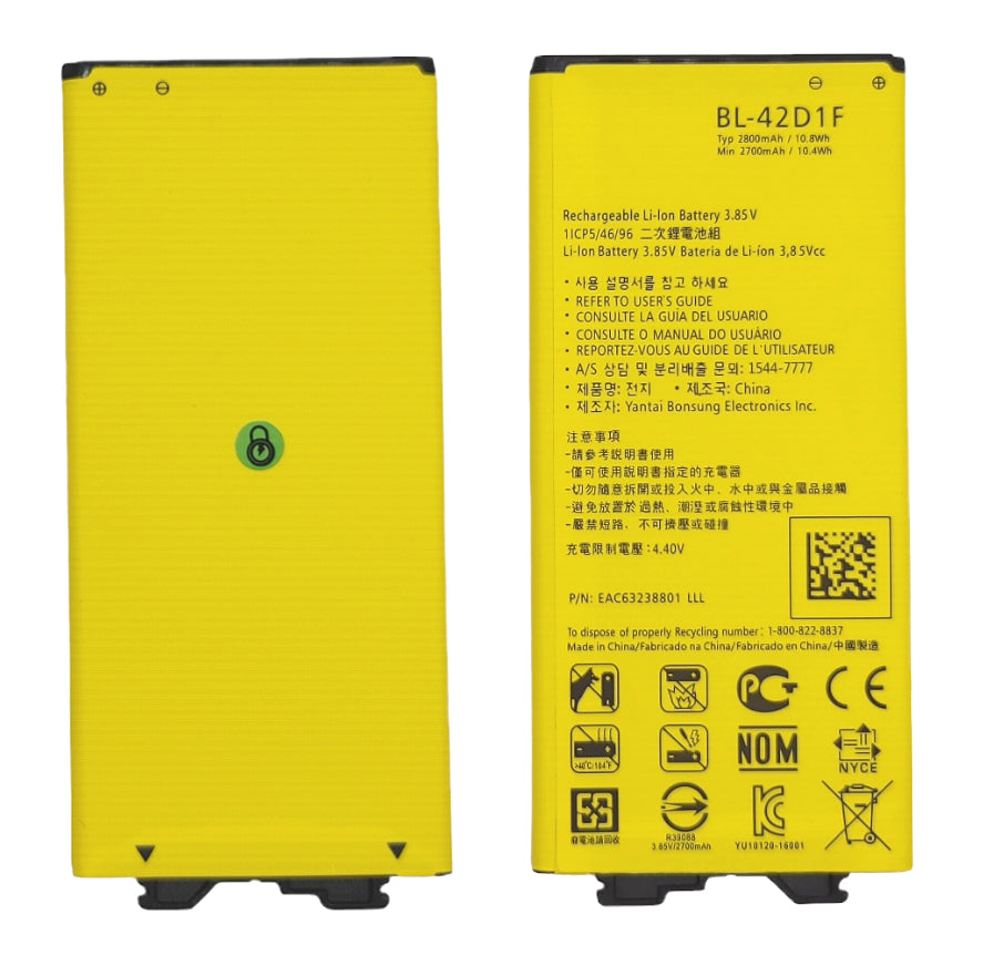 Batterie LG G5