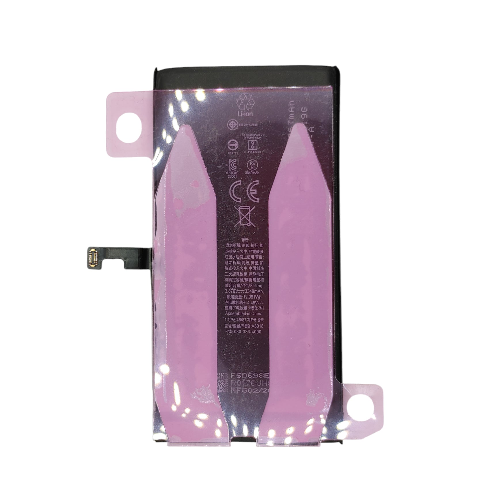 Batterie de remplacement compatible avec iPhone 15 (certifiée)