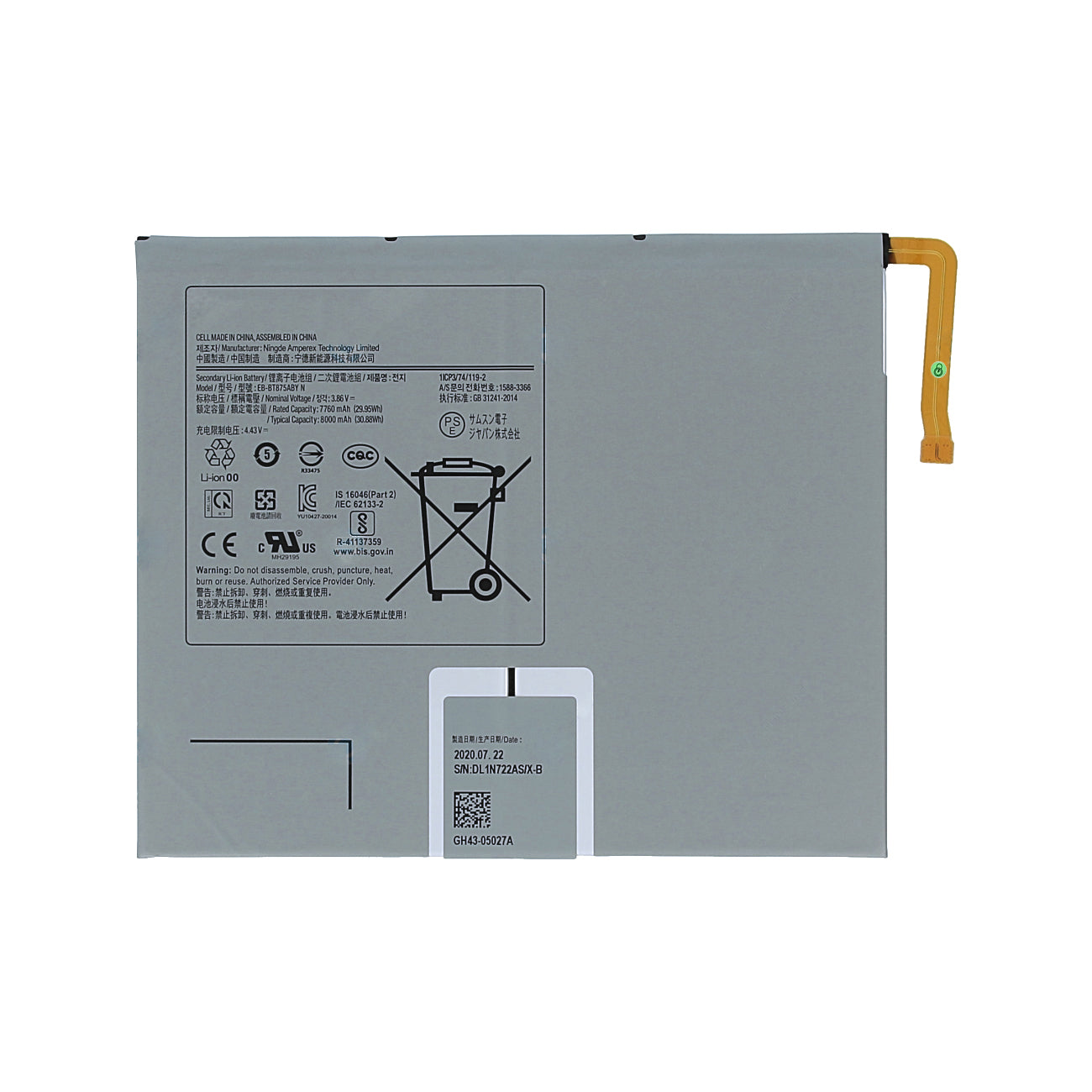 Batterie de remplacement compatible avec Samsung Tab S7 11" et Tab S8 11" (EB-BT875ABY) T870 T875 X700 X706