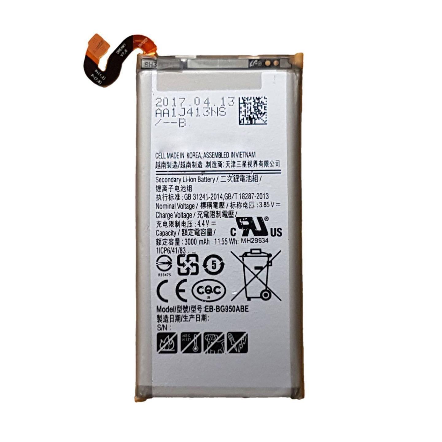 Batterie compatible pour Samsung Galaxy S8 (certifiée)
