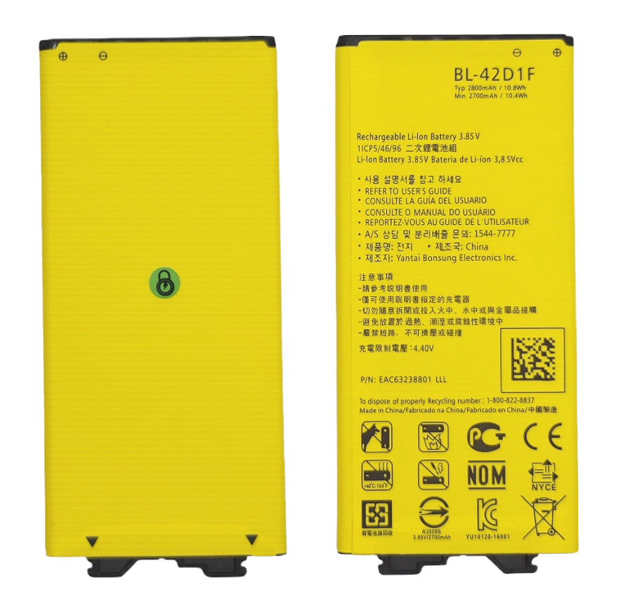LG G5 Battery