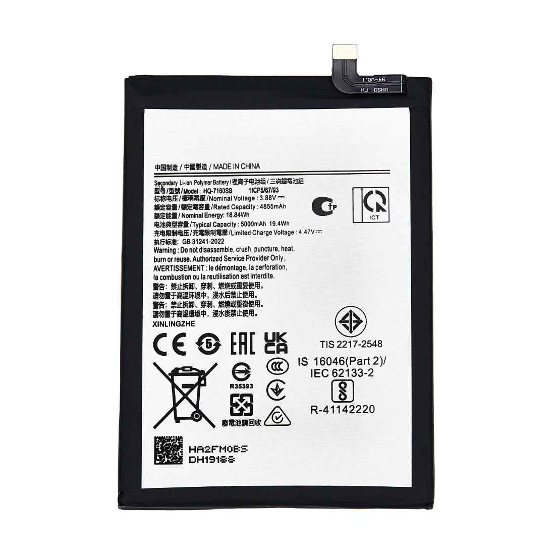 Battery Compatible For Samsung Galaxy A06 A065 HQ-7160SS