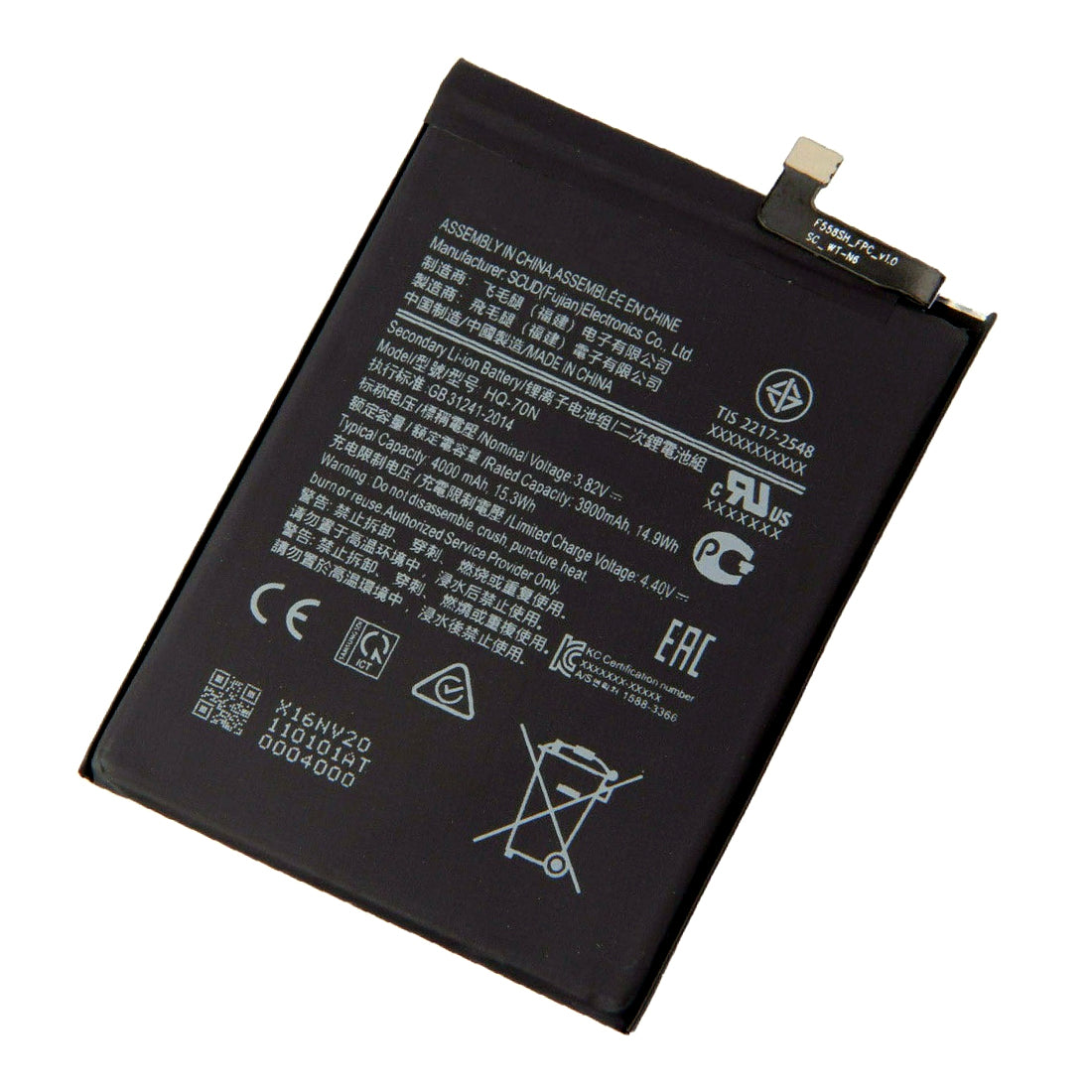 Batterie de remplacement compatible pour Samsung Galaxy A11