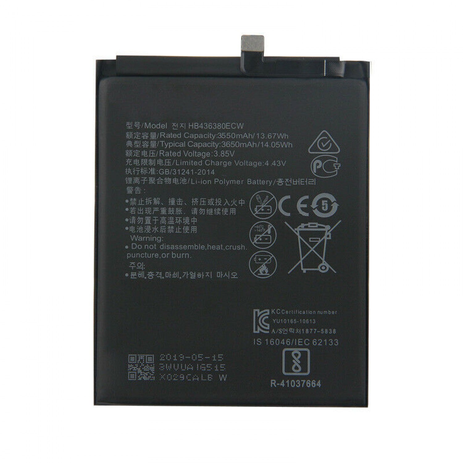 Batterie de remplacement compatible pour Huawei P30