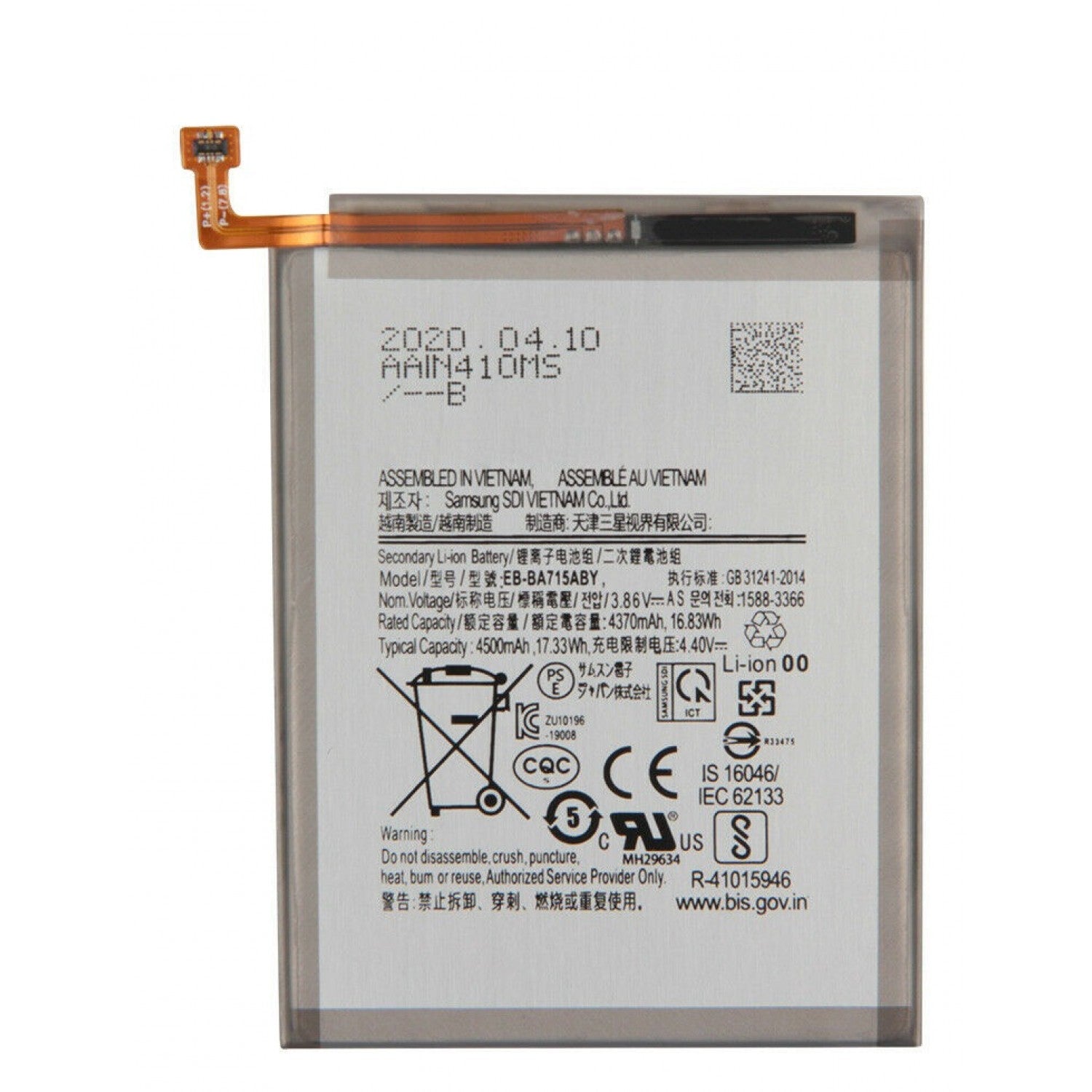 Replacement Battery For Samsung Galaxy A71