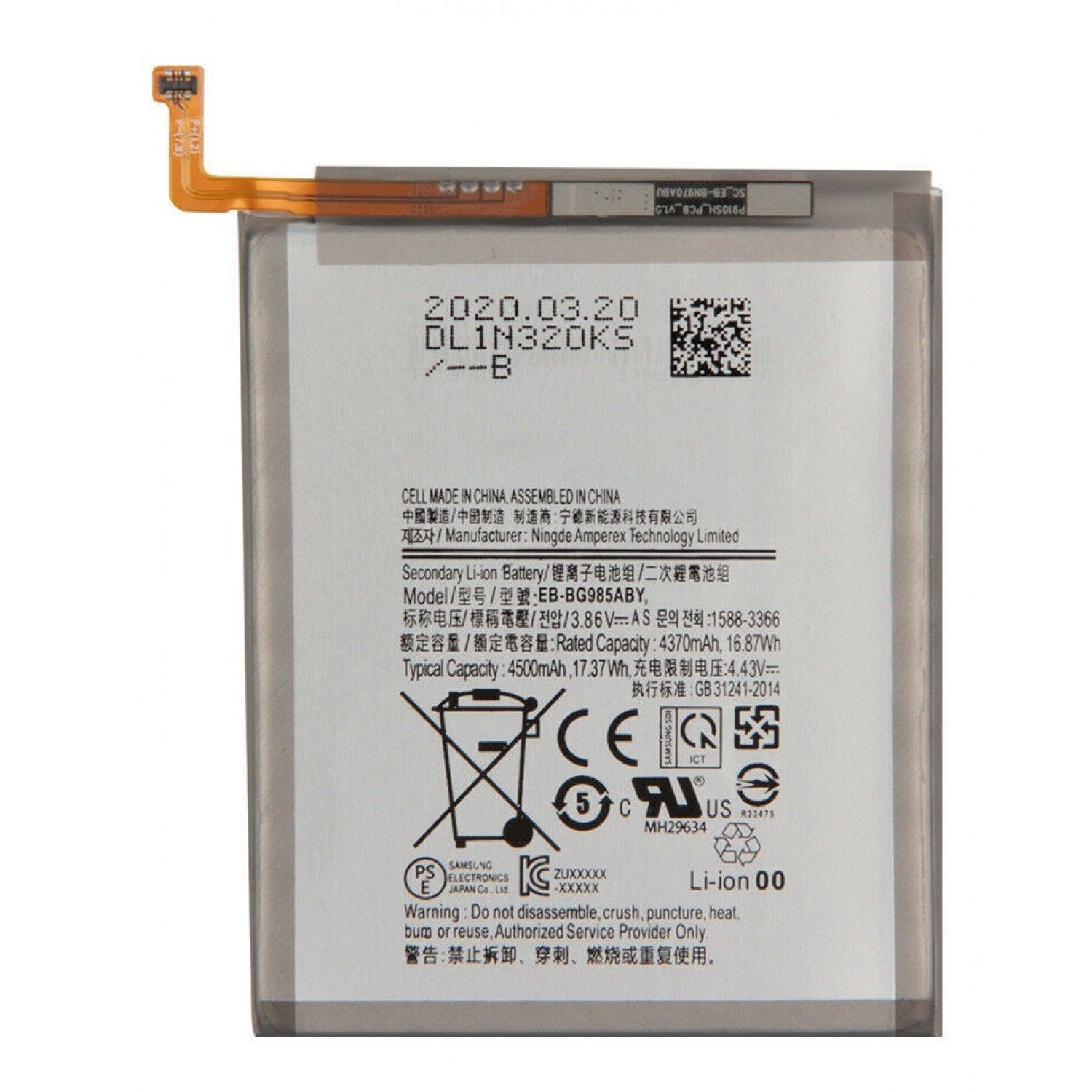 Replacement Battery For Samsung Galaxy S20 Plus EB-BG985ABY