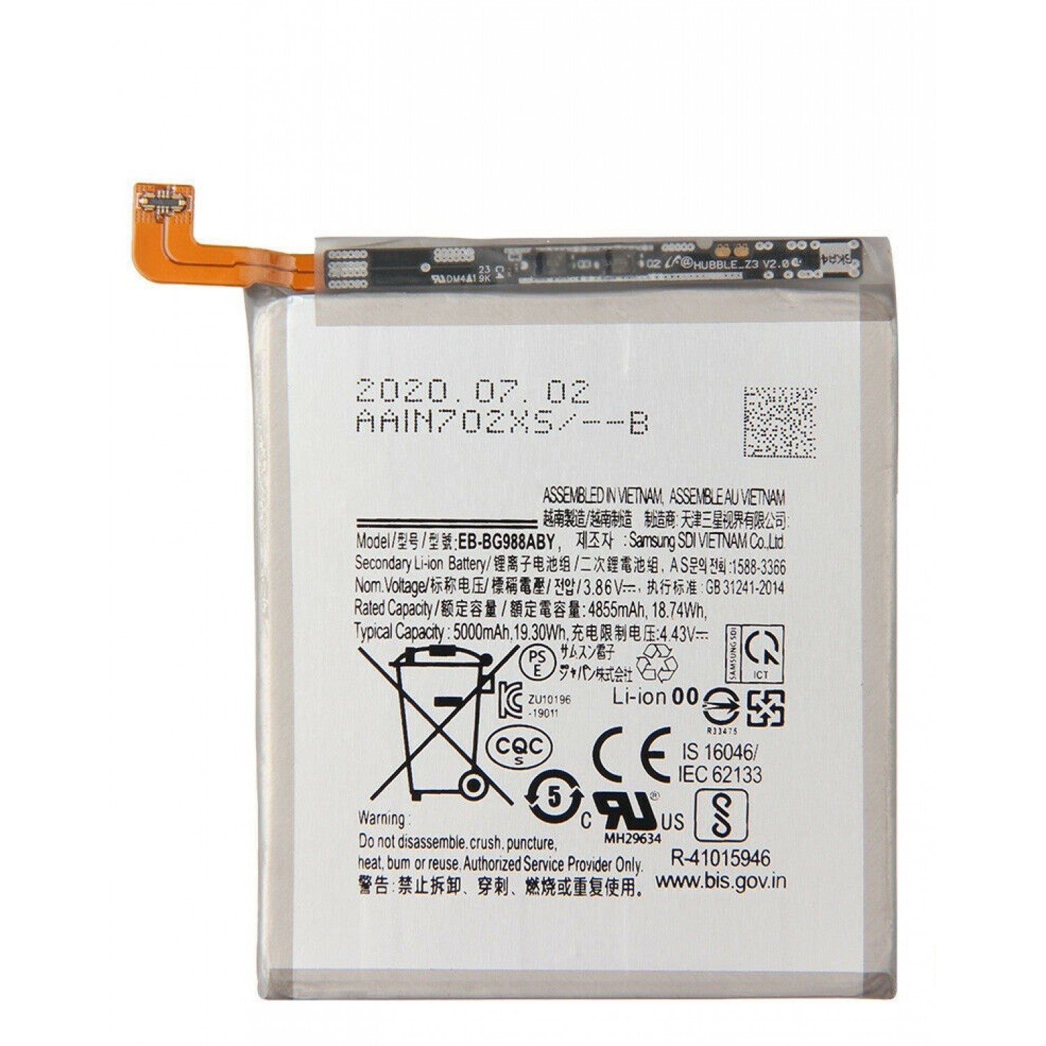 Replacement Battery For Samsung Galaxy S20 Ultra EB-BG988ABY