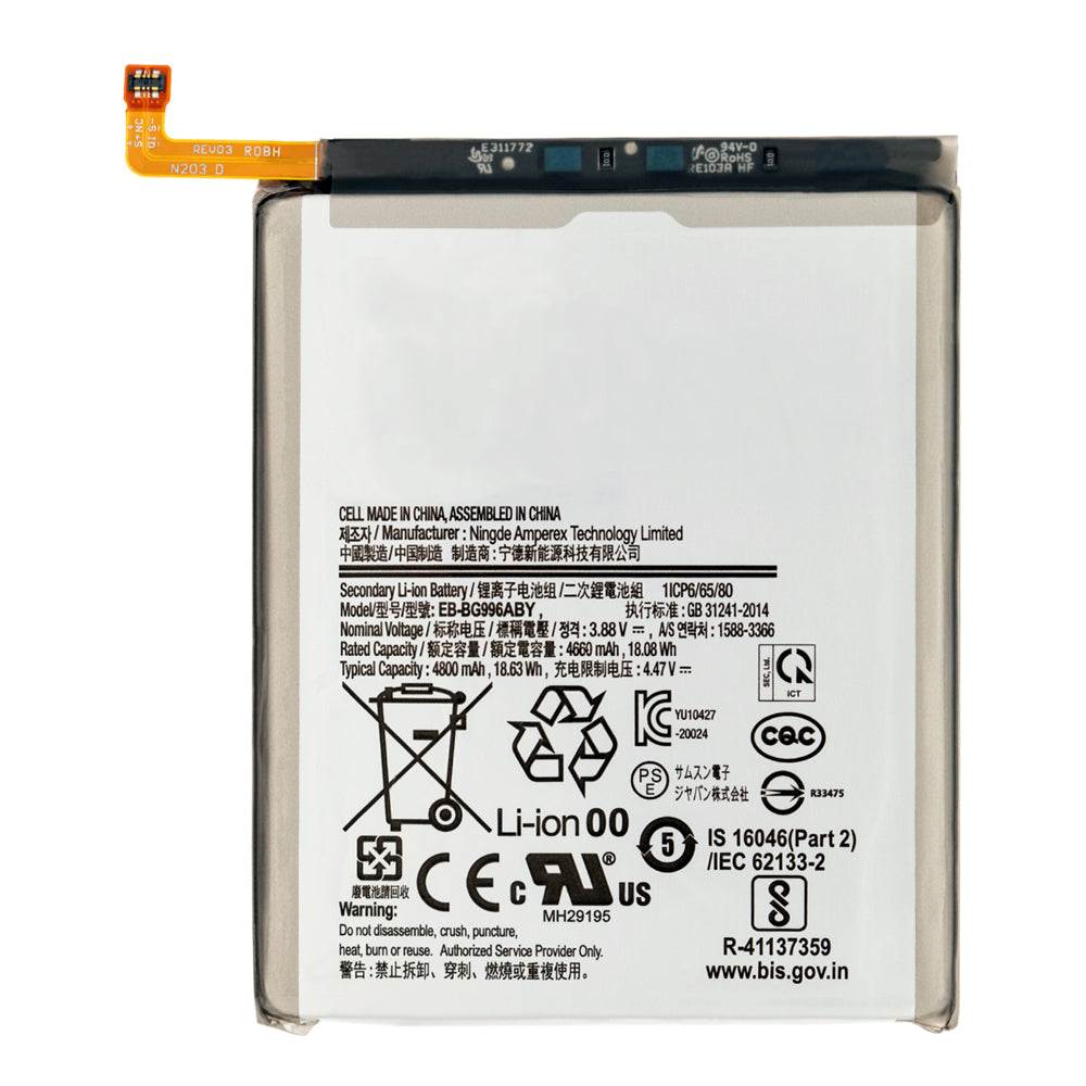 Batterie de remplacement pour Samsung Galaxy S21 Plus EB-BG996ABY